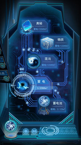 物种起源游戏图3