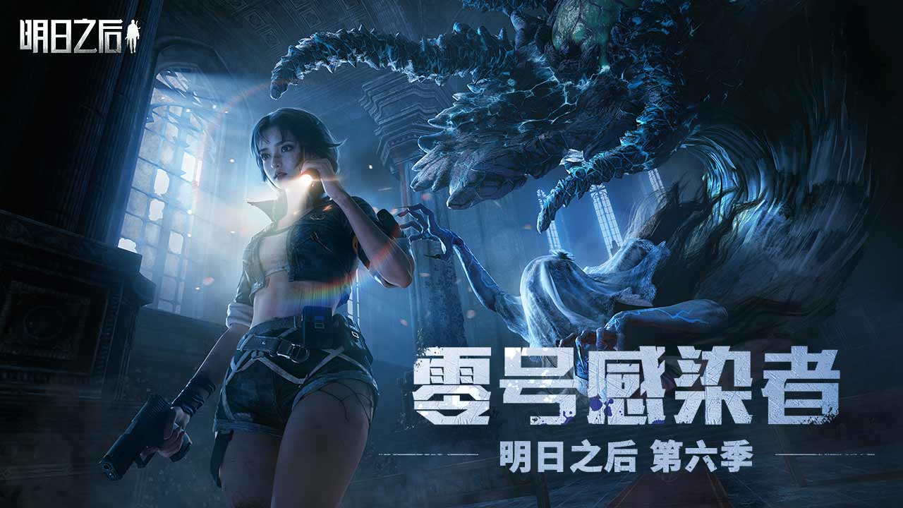 明日之后oppo版本图1