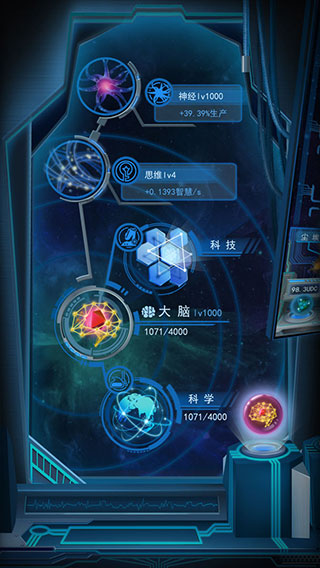 物种起源游戏图2