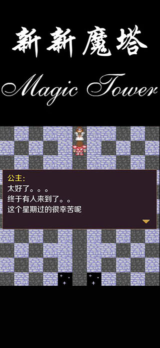 截图3
