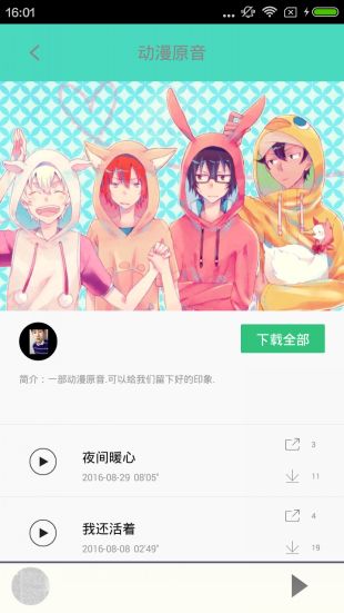 汗汗漫画图4