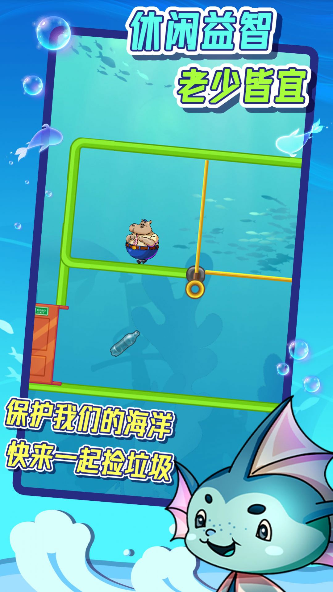 抽棍子测智商图1