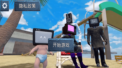 变异人自由战场图2