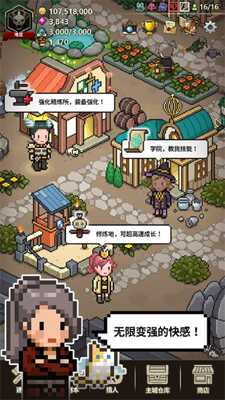 猎魔村物语正版1.373图3