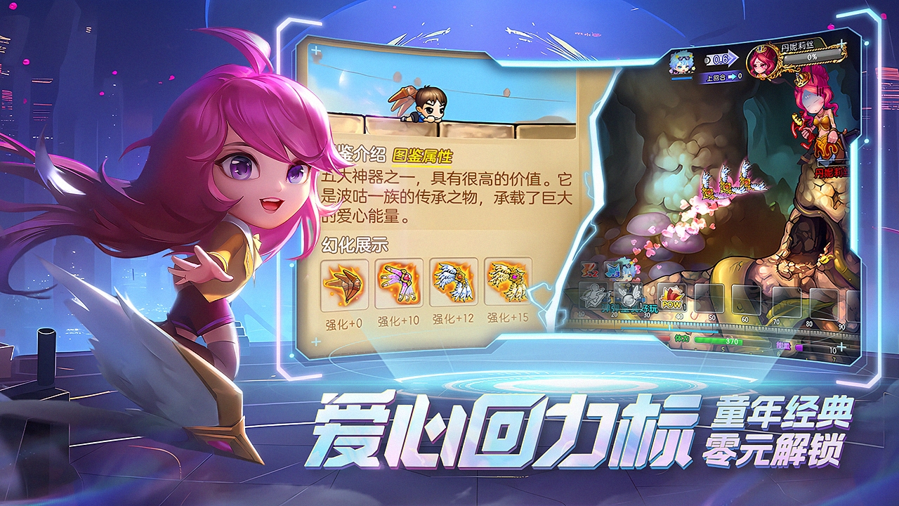 弹弹堂大冒险官方版图2