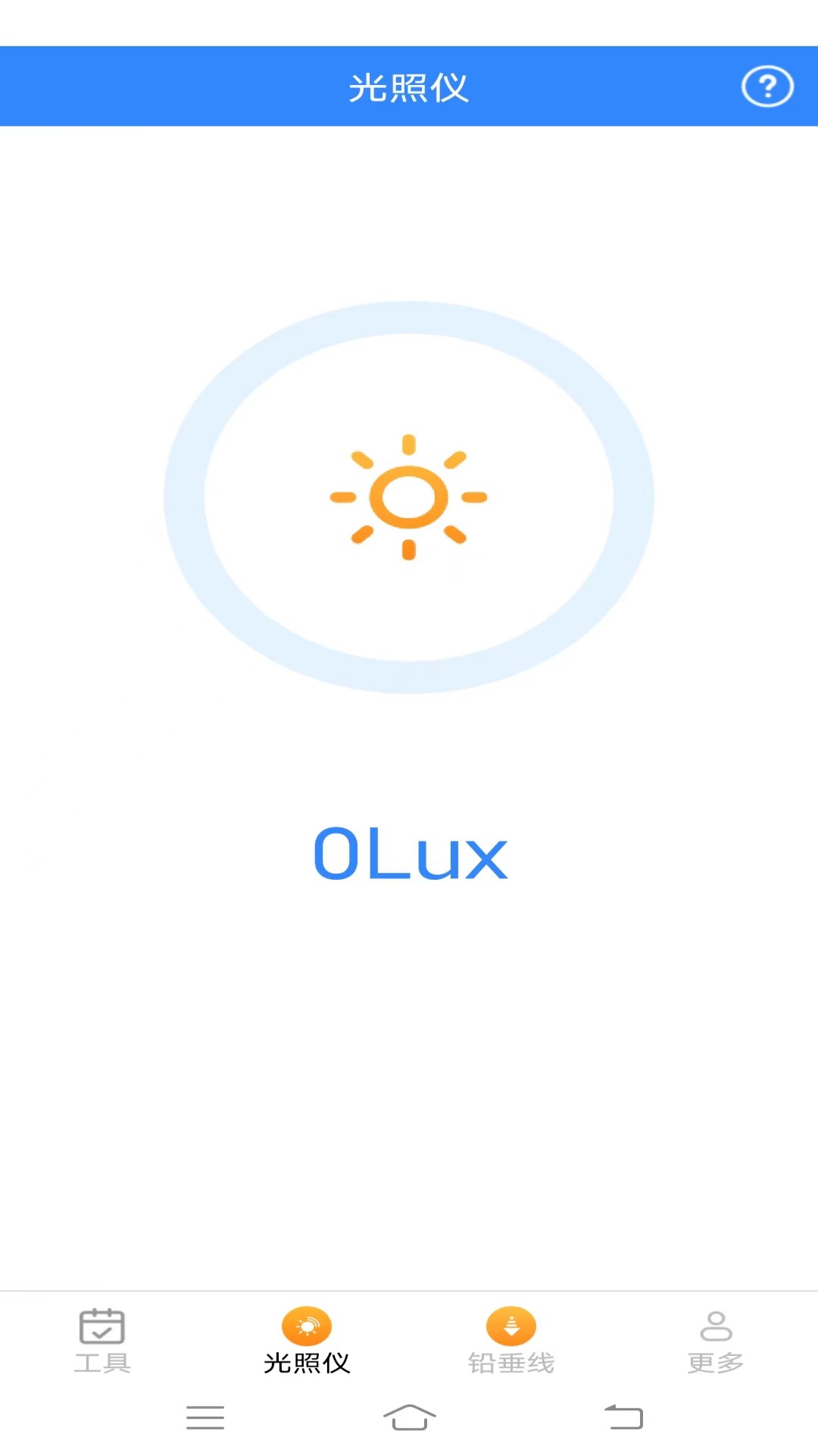 高效测量仪图1