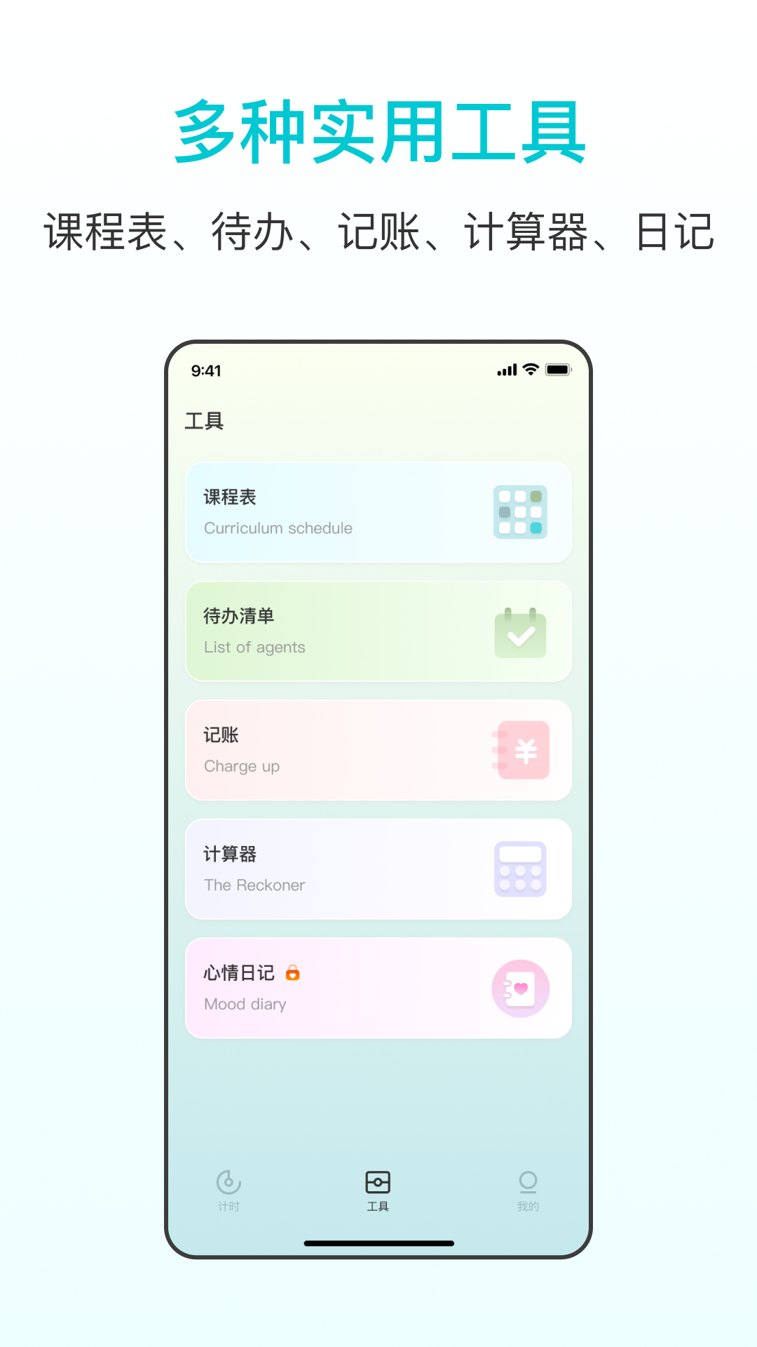 图1