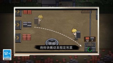 重生之打工之王图2