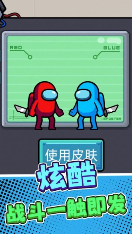 卧底狼人游戏