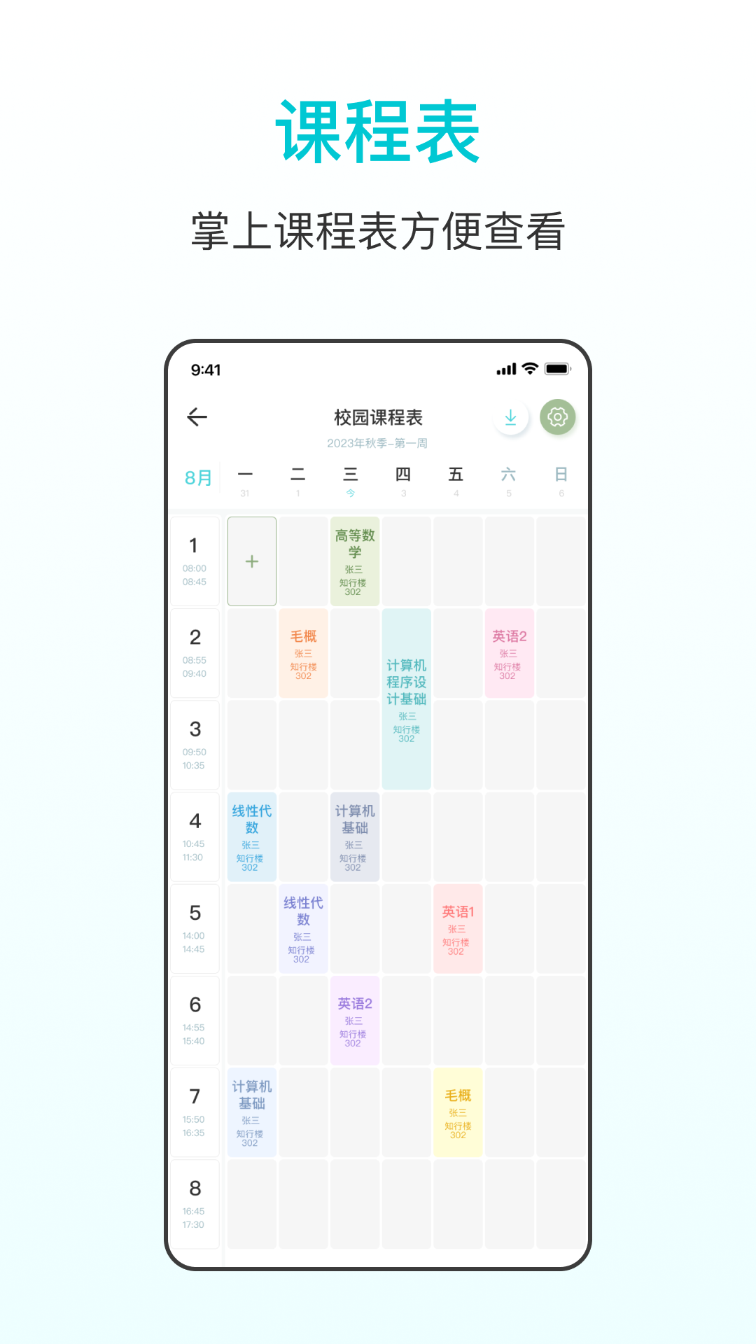 图3
