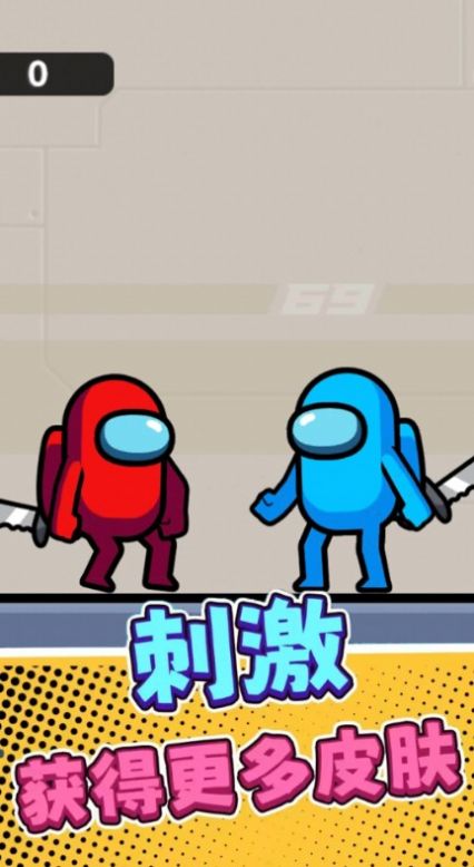 卧底狼人游戏