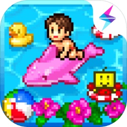 夏日水上乐园物语中文版1.2.6图标