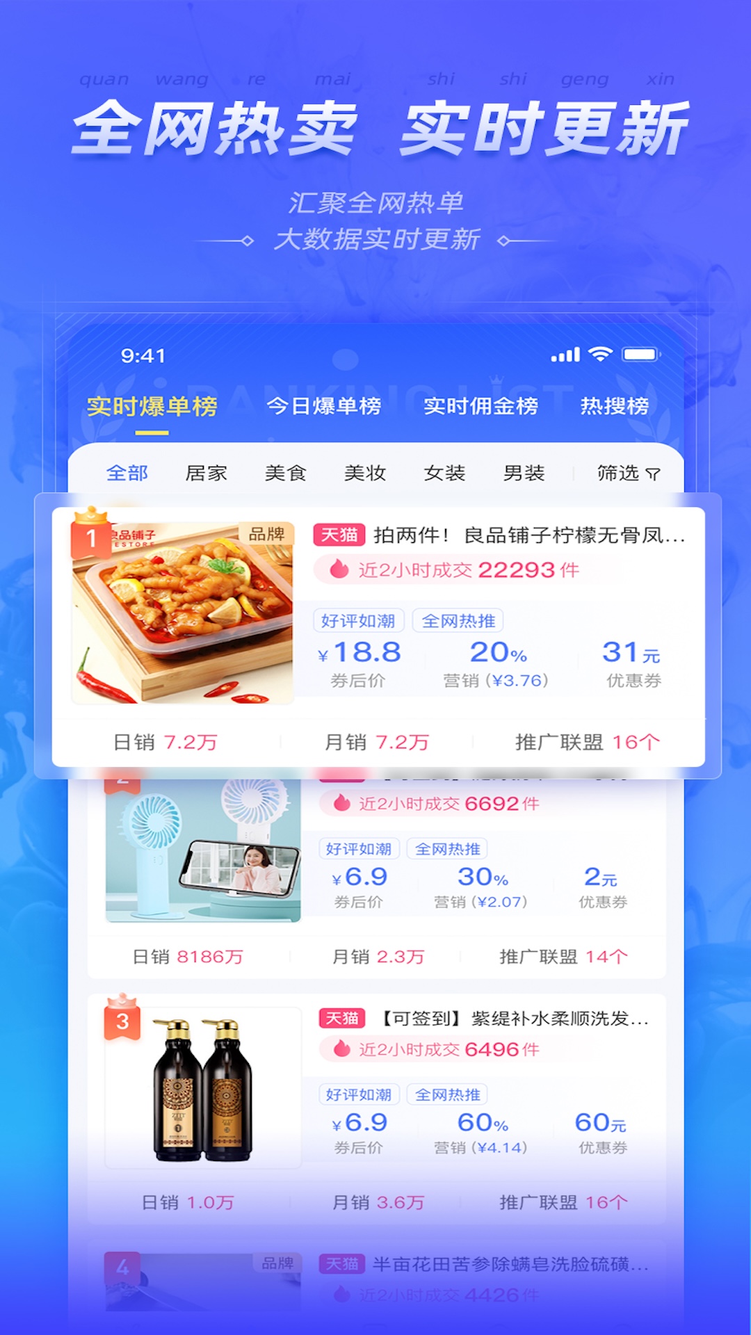 星秀多选app软件截图1