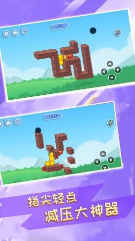 贪吃蛇挑战达人图3