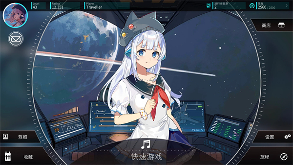 旋转音律免费图1