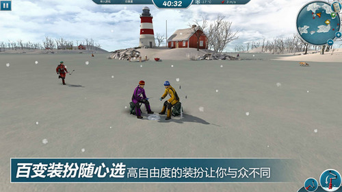 冰钓大师免费版图2