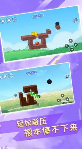 贪吃蛇挑战达人图2