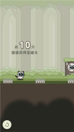 冒险猫正版1图3