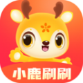 小鹿刷刷图标