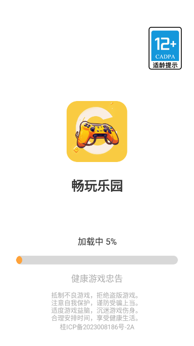 图3