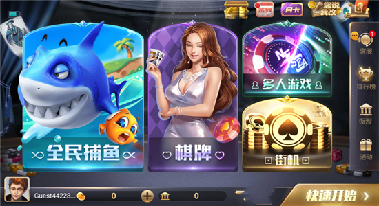 728game官网版正版截图2