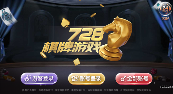 728game截图2