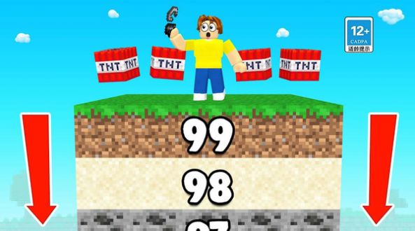 炸穿个地球游戏