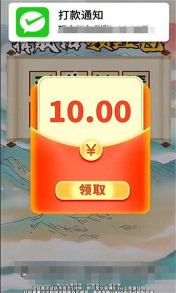 解题大神1.1图2