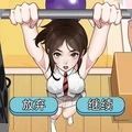 我做不到啊图标