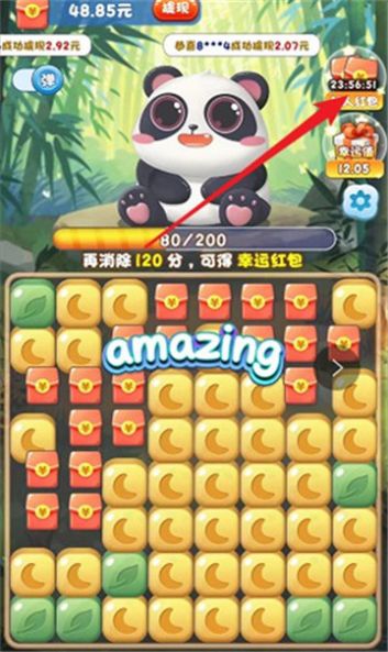 熊猫拼拼乐1.0.1图1