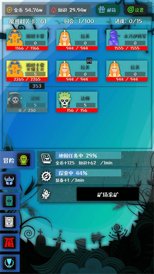 战牧法测试版图2