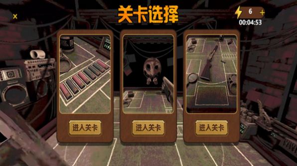 我与恶魔的对局游戏