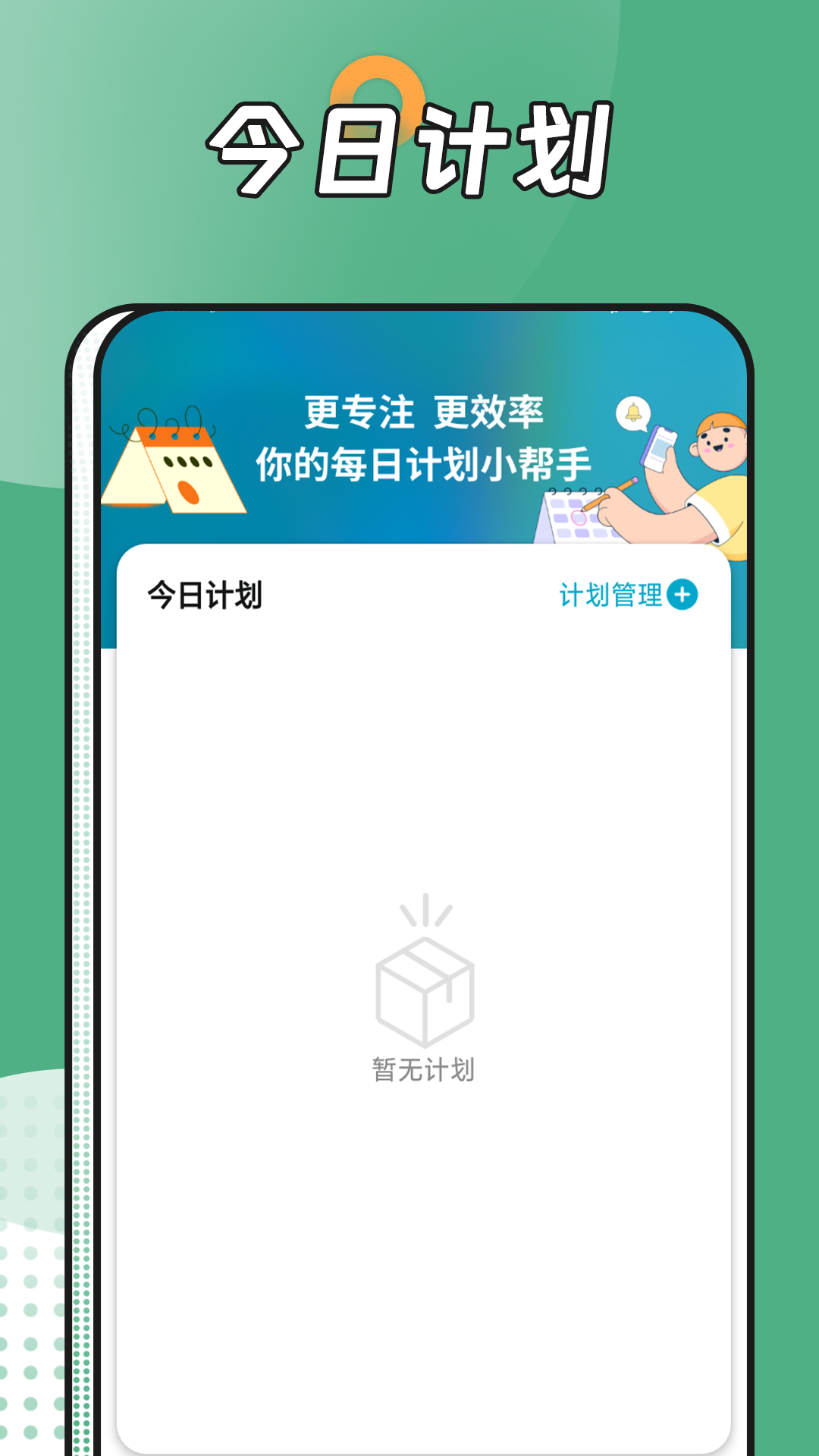 电池能量达人图1