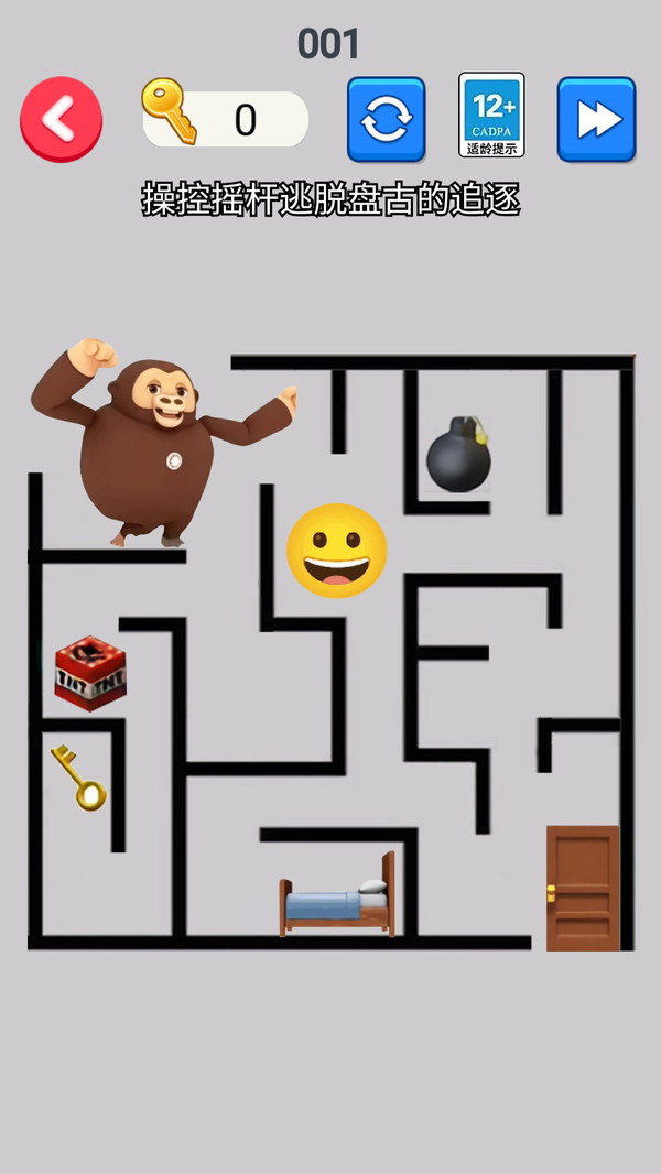 逃离盘古最新版图1