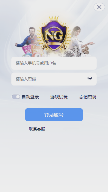 ng28南宫国际app图3