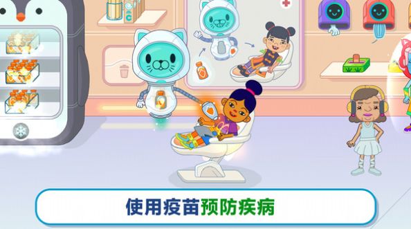 玩具医院2图2