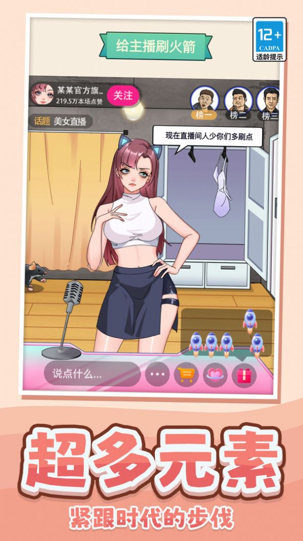 我做不到啊图2