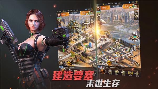 生化危城福利版6.0.1图2