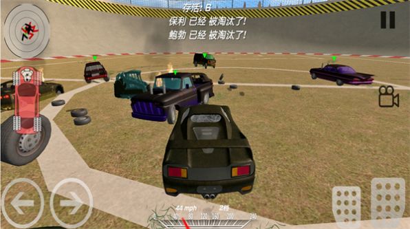 车辆碰撞嘉年华图2