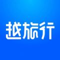 越旅行图标