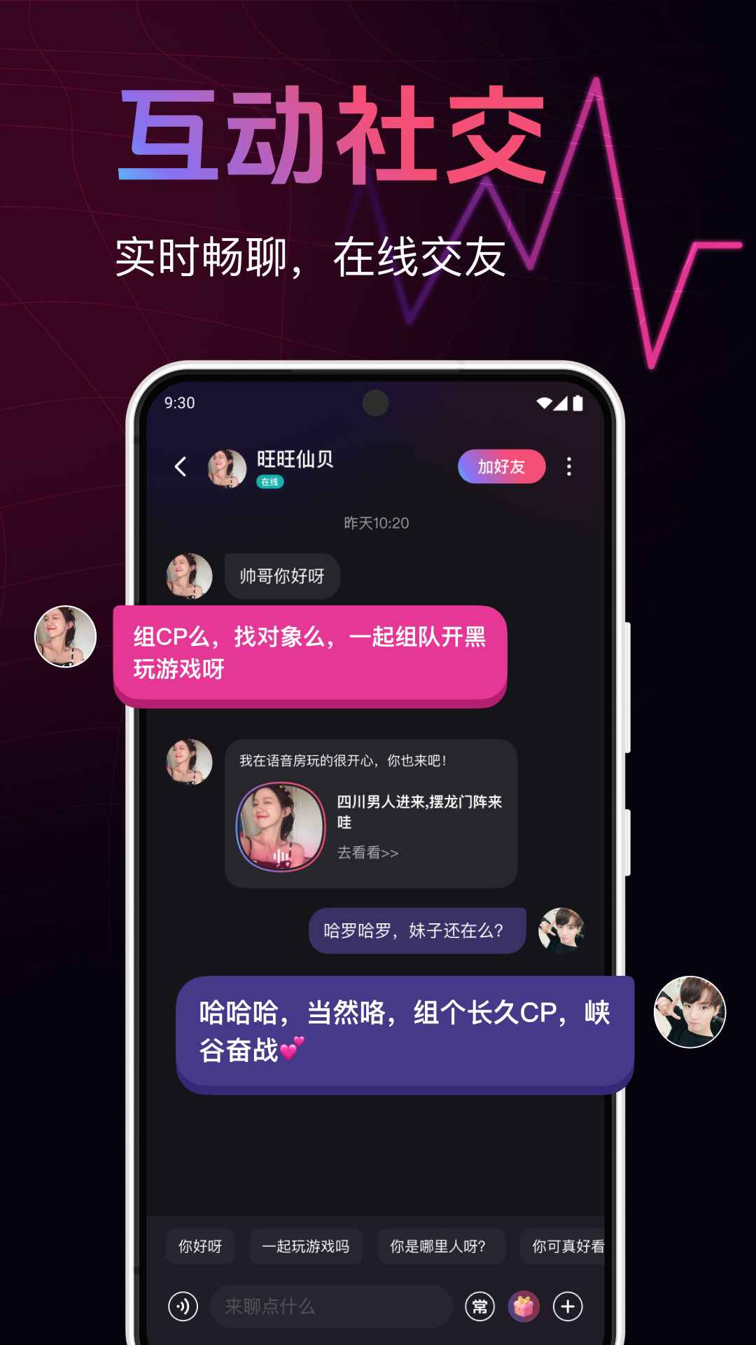 皮咔皮咔官方正版下载截图2