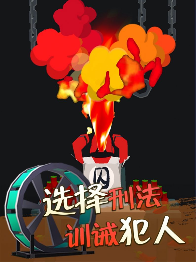 我叫包大人内置菜单图2