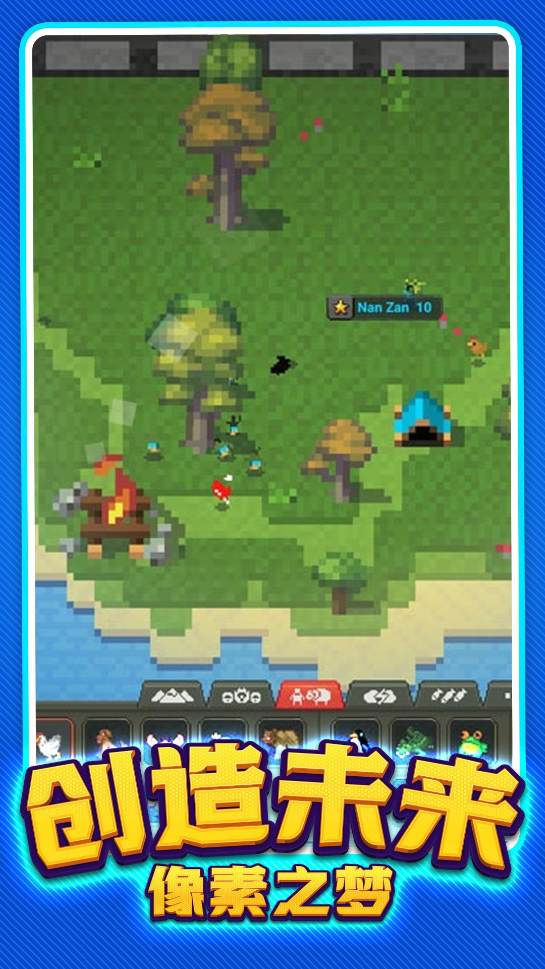 上帝世界创造官方版图1