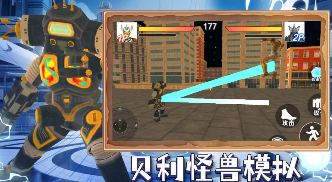 图2