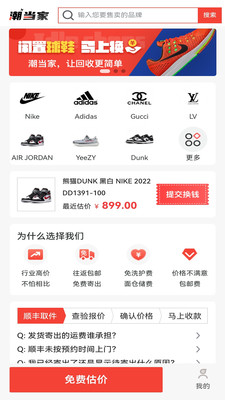 千回潮社图1