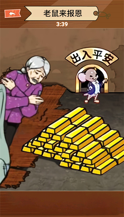 截图2