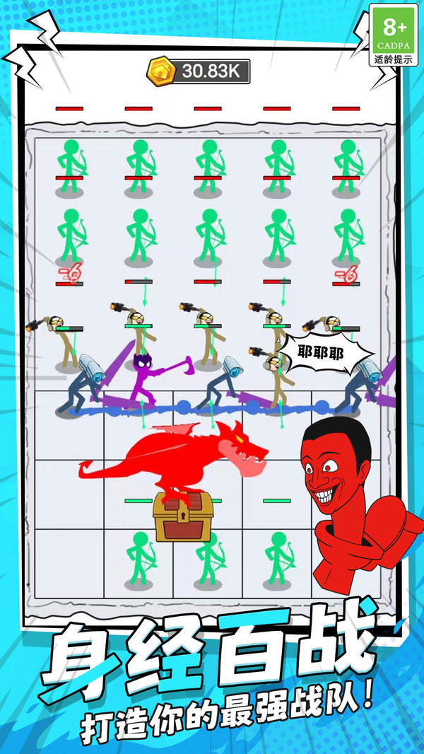 人狠话不多游戏图4