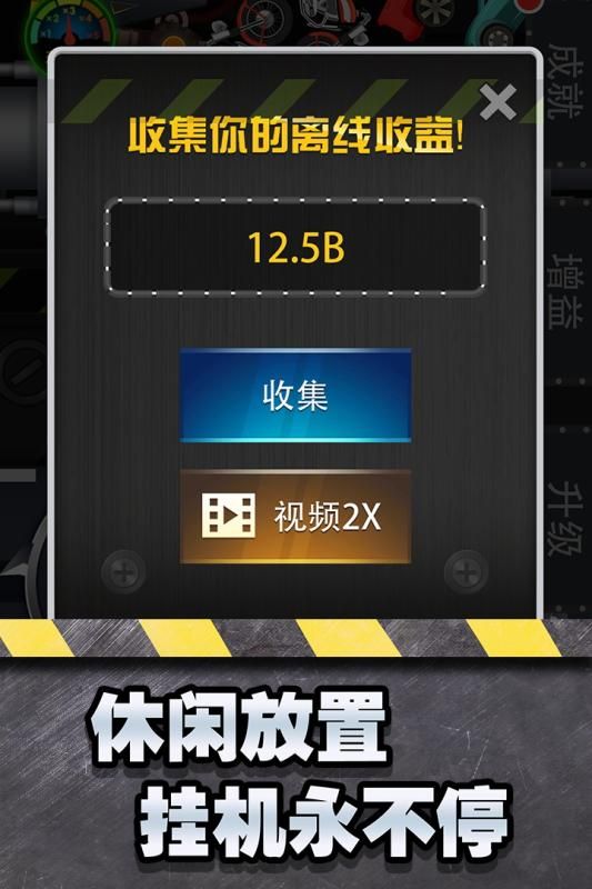 压力粉碎机PressAntistress1.0图2