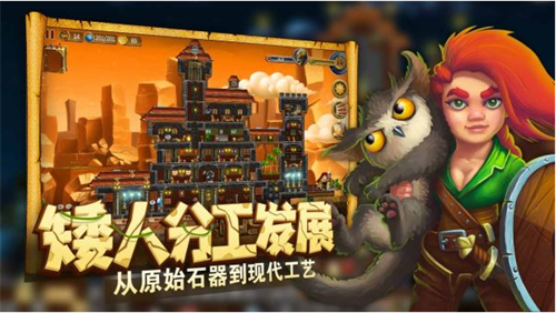 打造世界破解版中文版图2