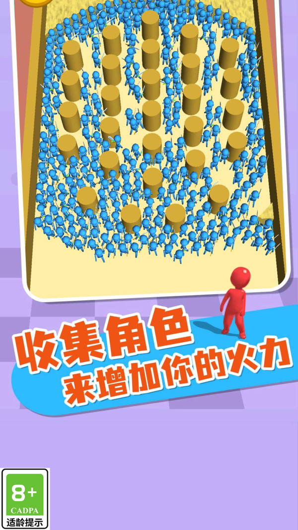 一战到底游戏官方安卓版图1